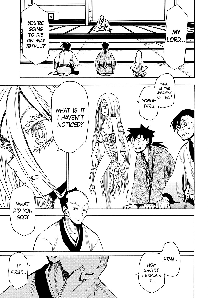 Sengoku Youko Chapter 46 #6