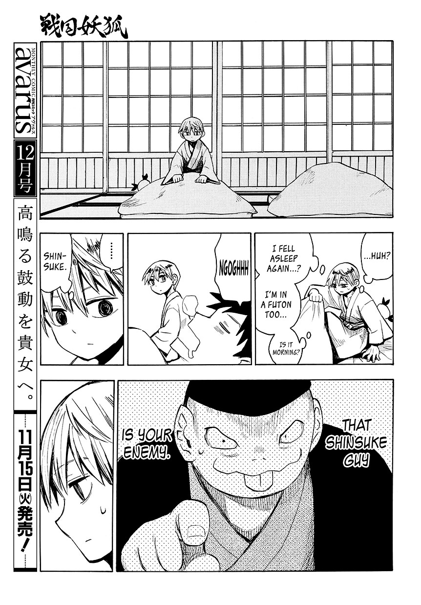 Sengoku Youko Chapter 46 #18