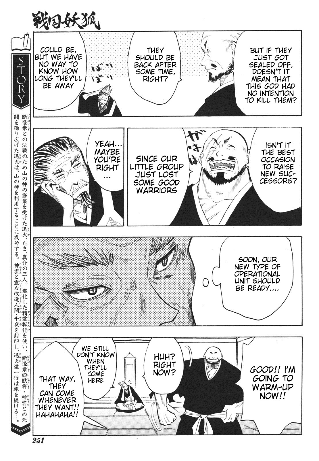 Sengoku Youko Chapter 27 #5