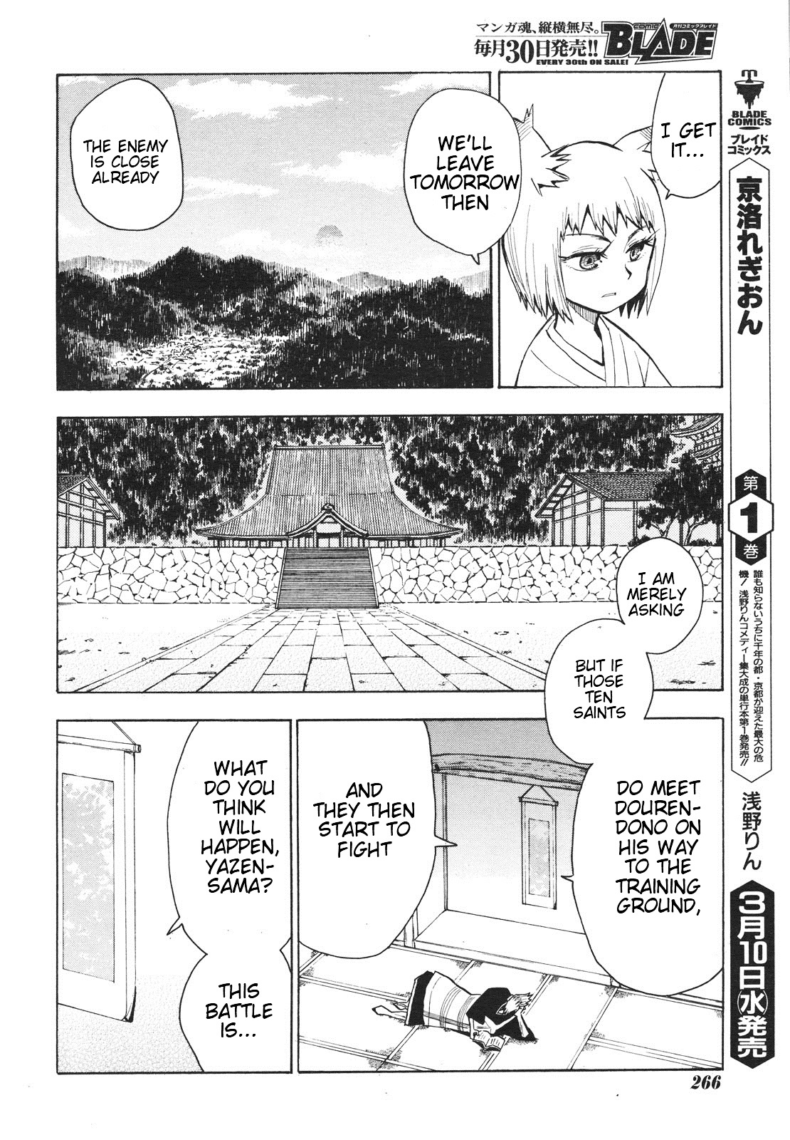 Sengoku Youko Chapter 27 #20