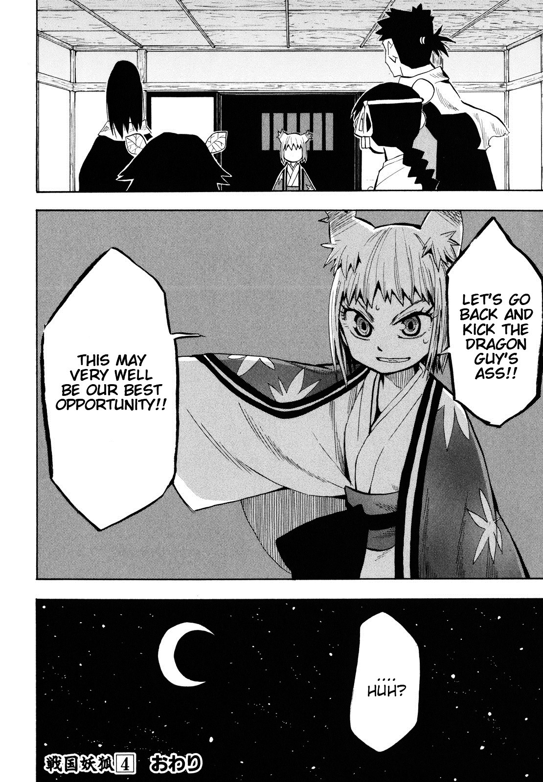 Sengoku Youko Chapter 24 #30