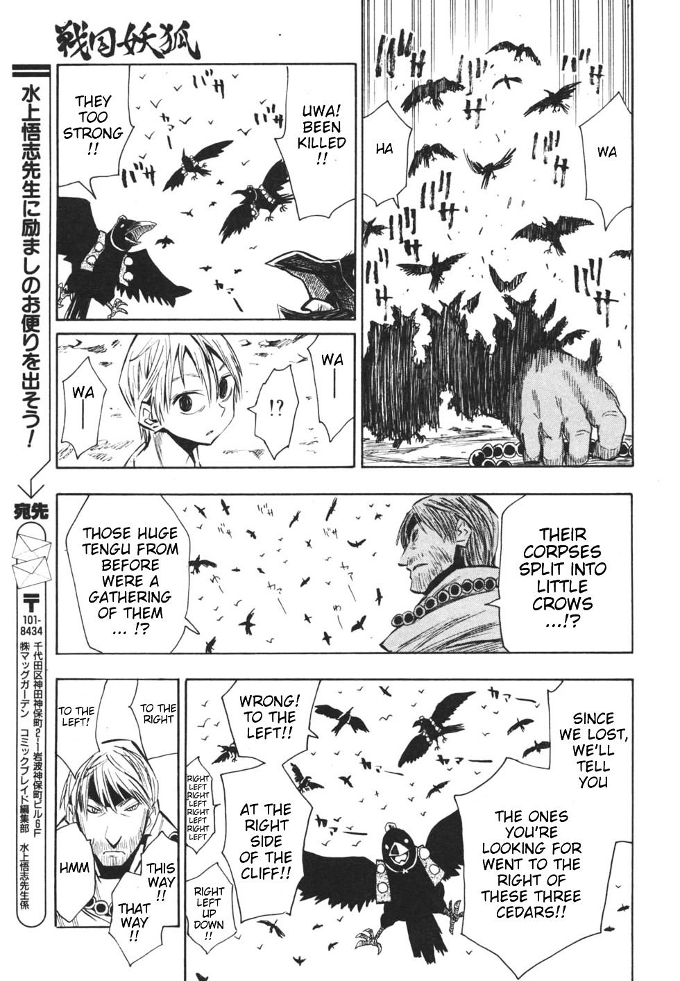 Sengoku Youko Chapter 21 #16