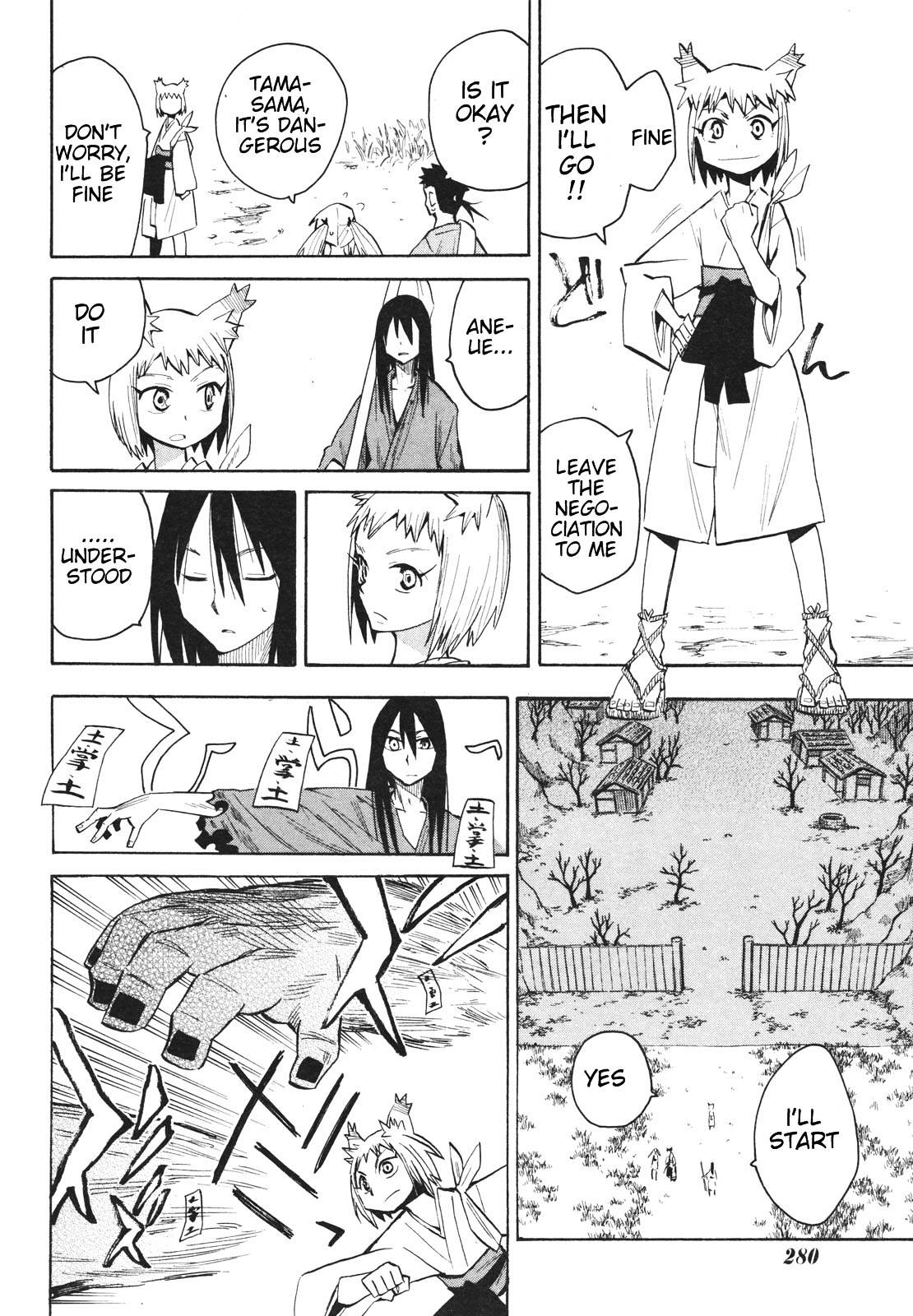 Sengoku Youko Chapter 14 #6