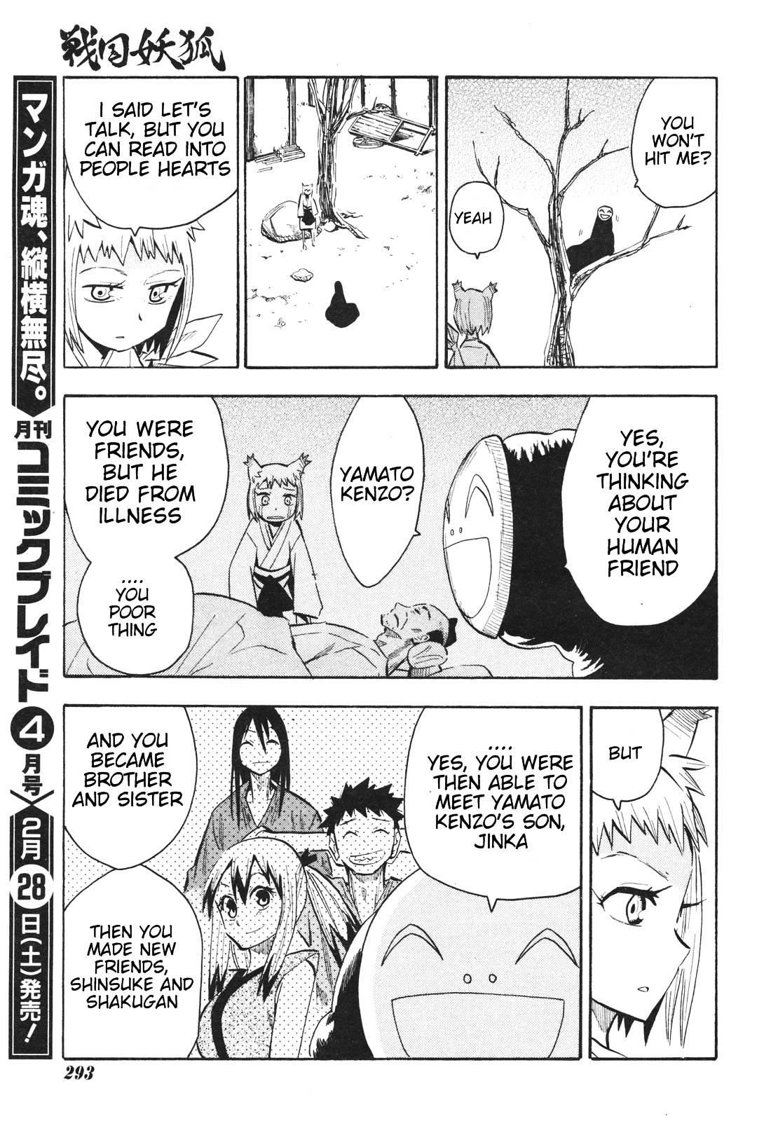 Sengoku Youko Chapter 14 #19