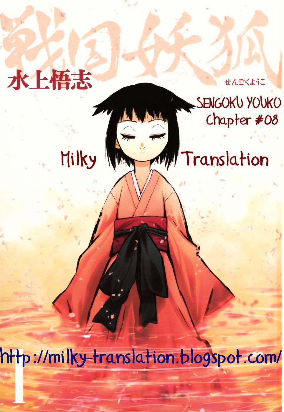 Sengoku Youko Chapter 8 #29