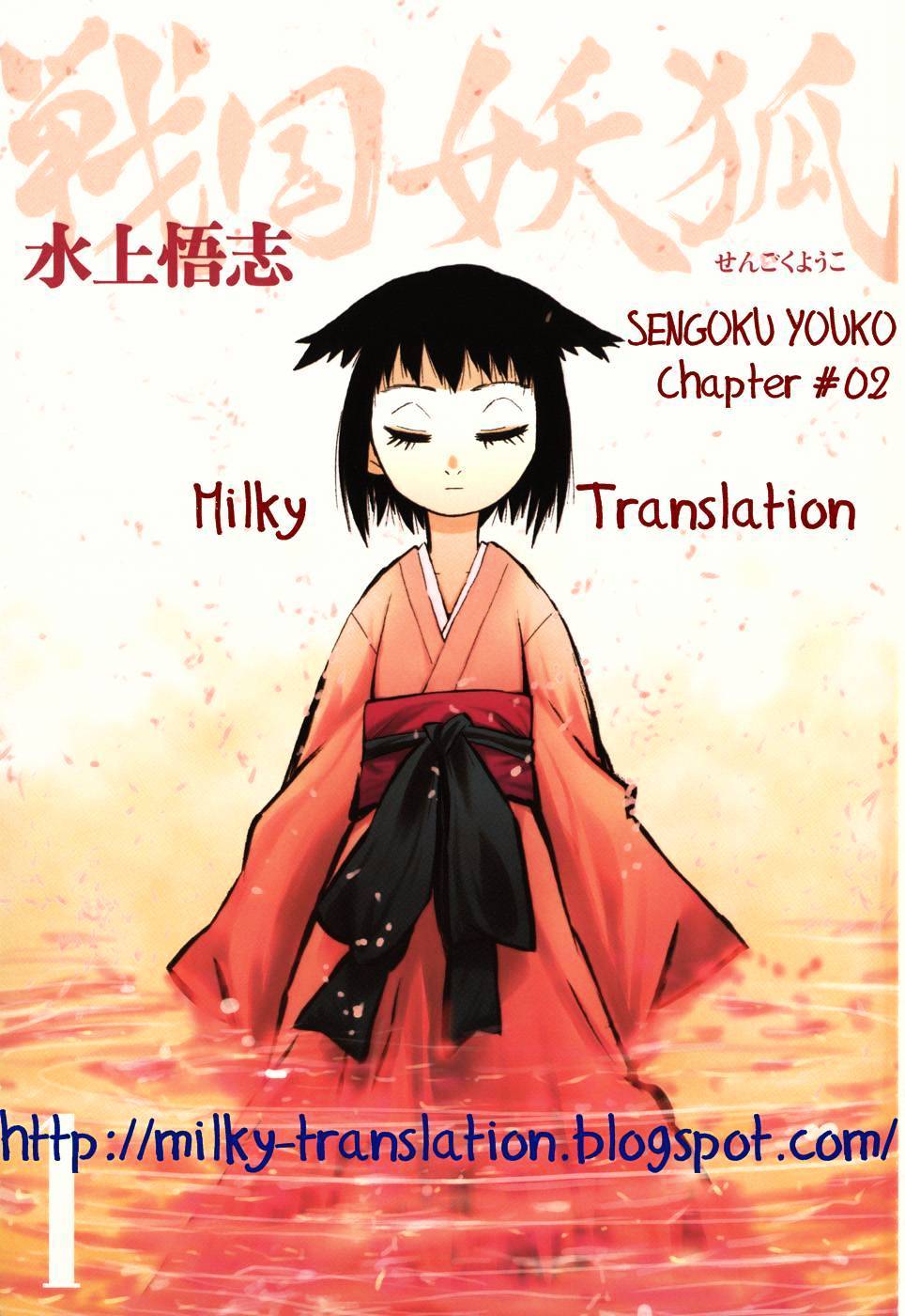 Sengoku Youko Chapter 2 #27