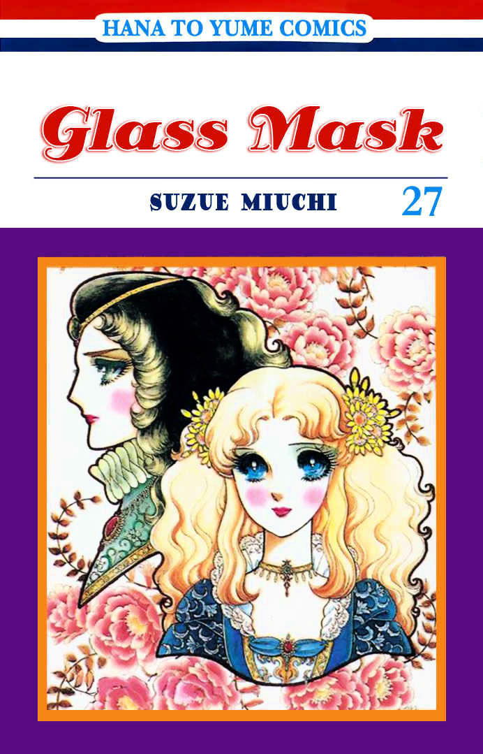 Glass Mask Chapter 27 #2