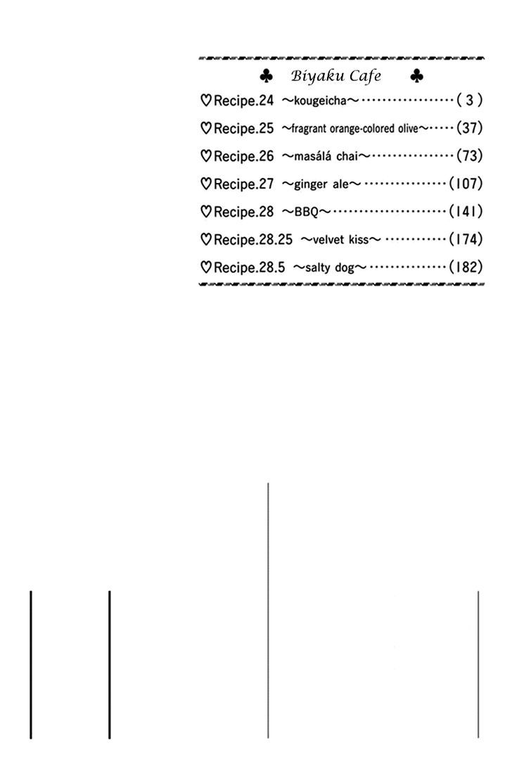 Biyaku Cafe Chapter 24 #3