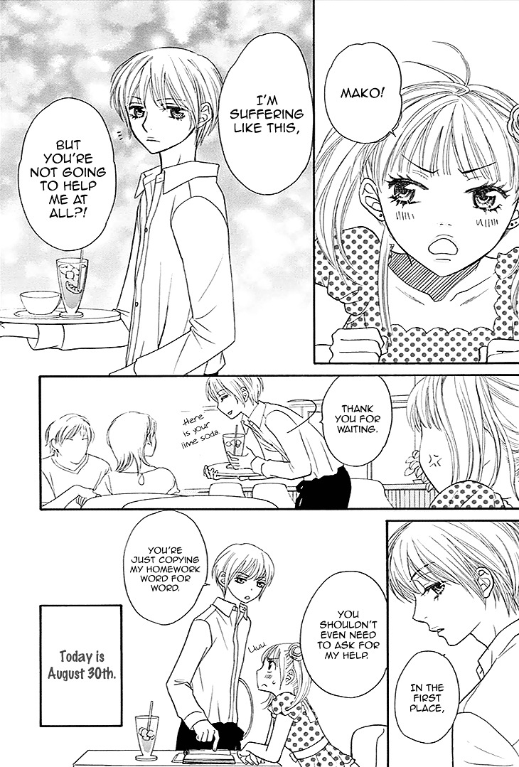 Biyaku Cafe Chapter 18 #3