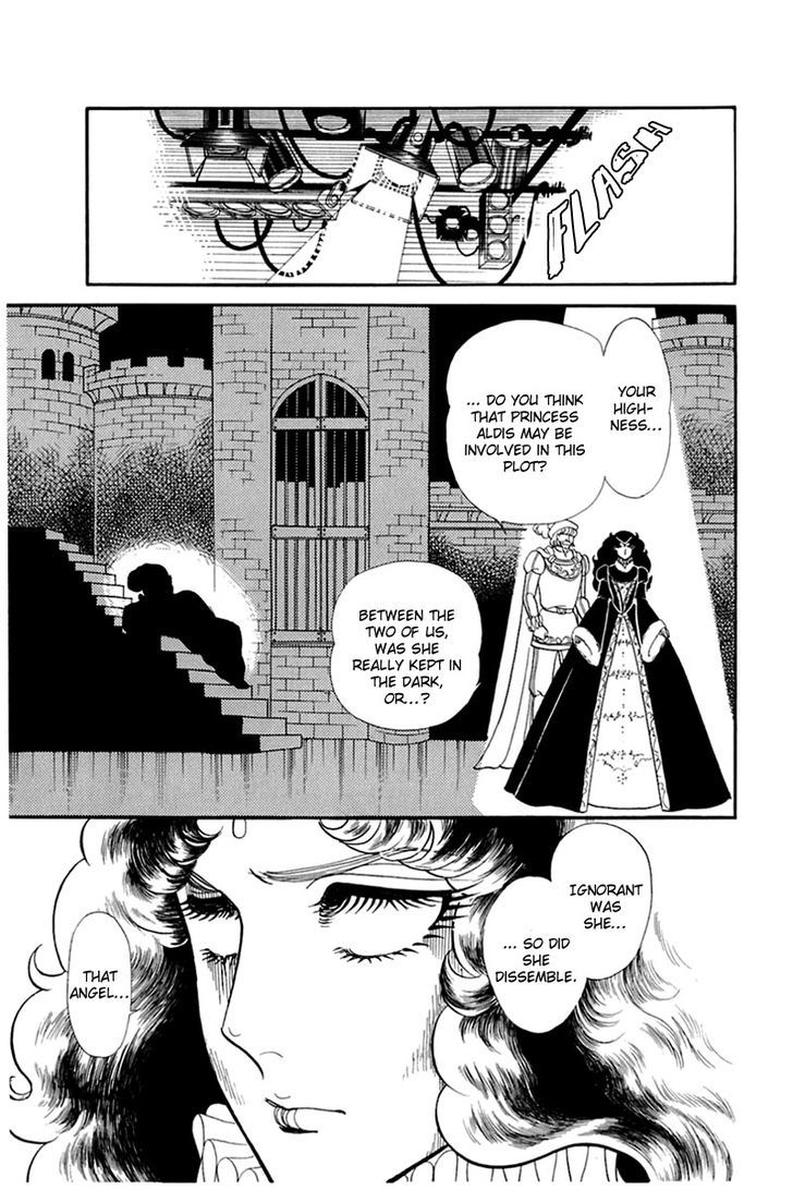 Glass Mask Chapter 27 #55