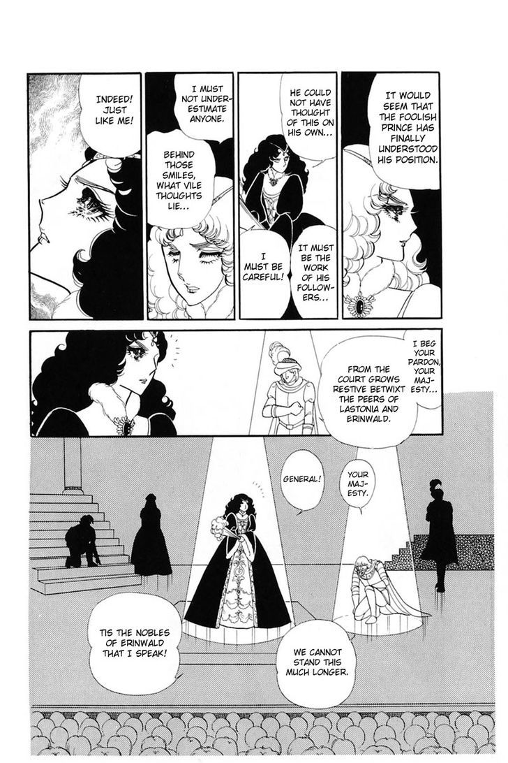 Glass Mask Chapter 27 #70