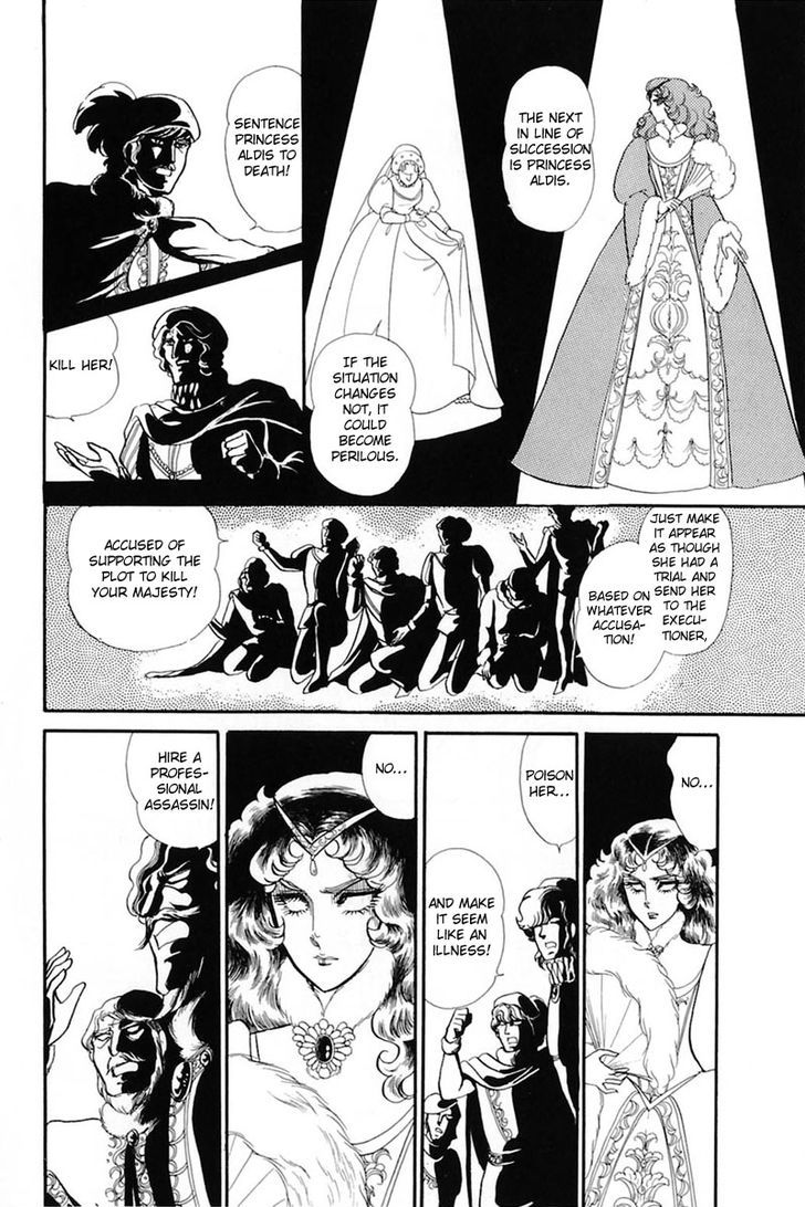 Glass Mask Chapter 27 #72