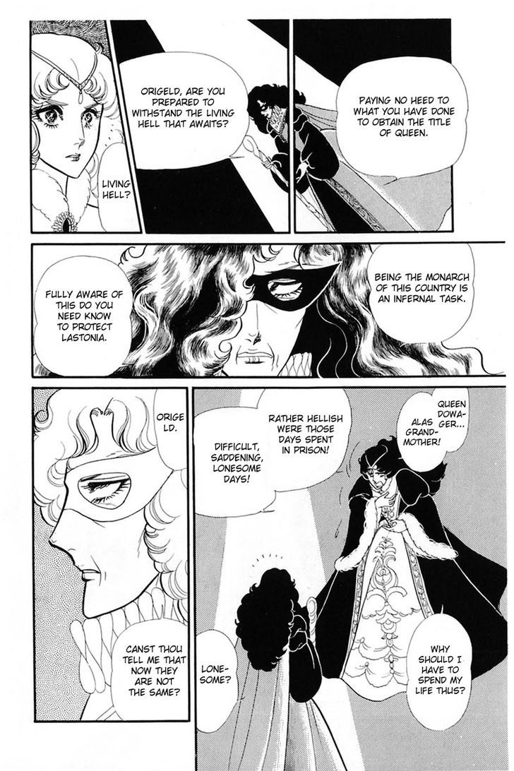 Glass Mask Chapter 27 #84