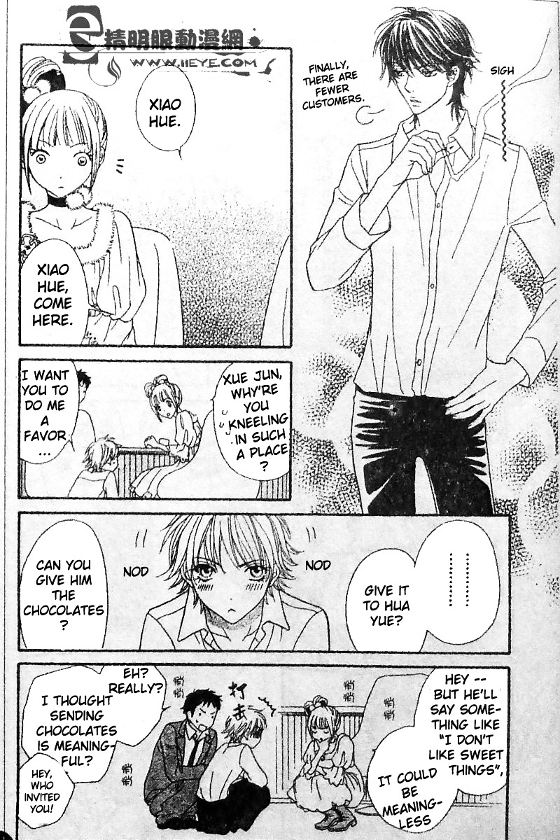 Biyaku Cafe Chapter 8.2 #8