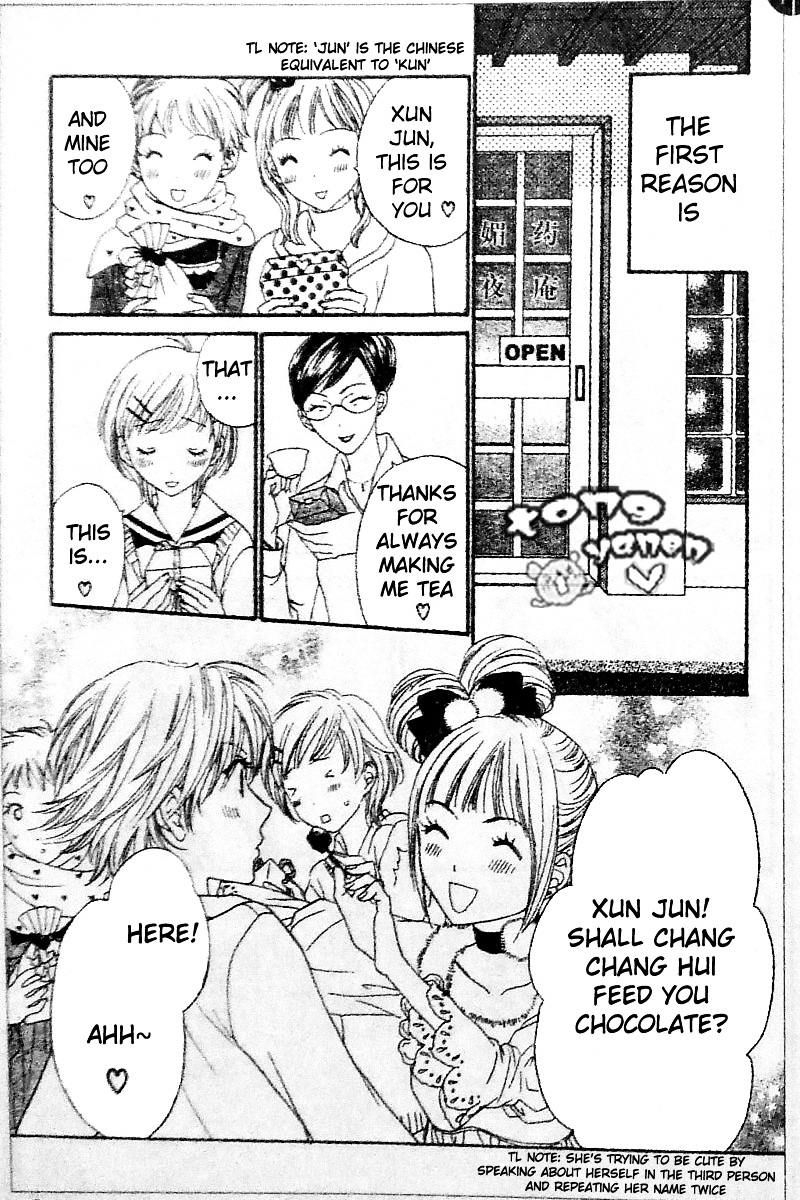 Biyaku Cafe Chapter 8 #3