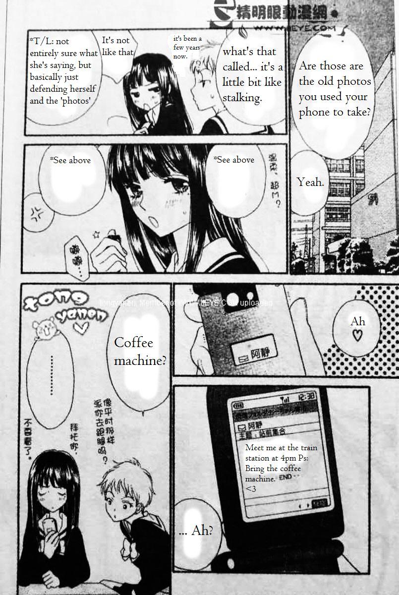 Biyaku Cafe Chapter 5.2 #13