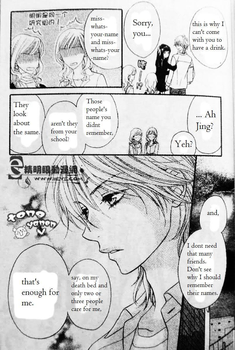 Biyaku Cafe Chapter 5.2 #17