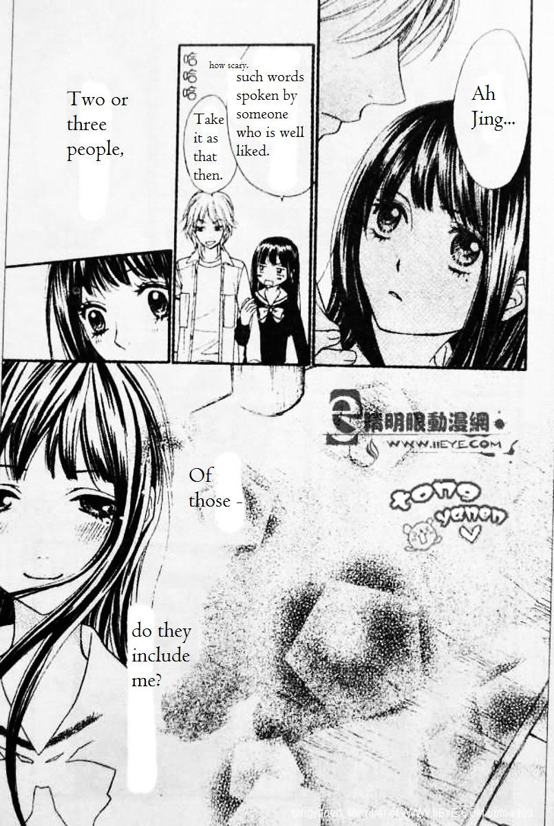 Biyaku Cafe Chapter 5.2 #18