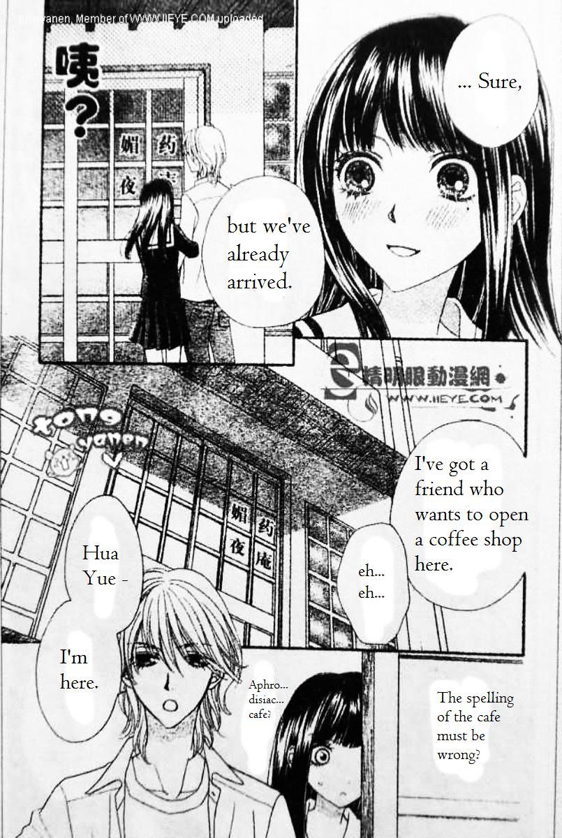 Biyaku Cafe Chapter 5.2 #20