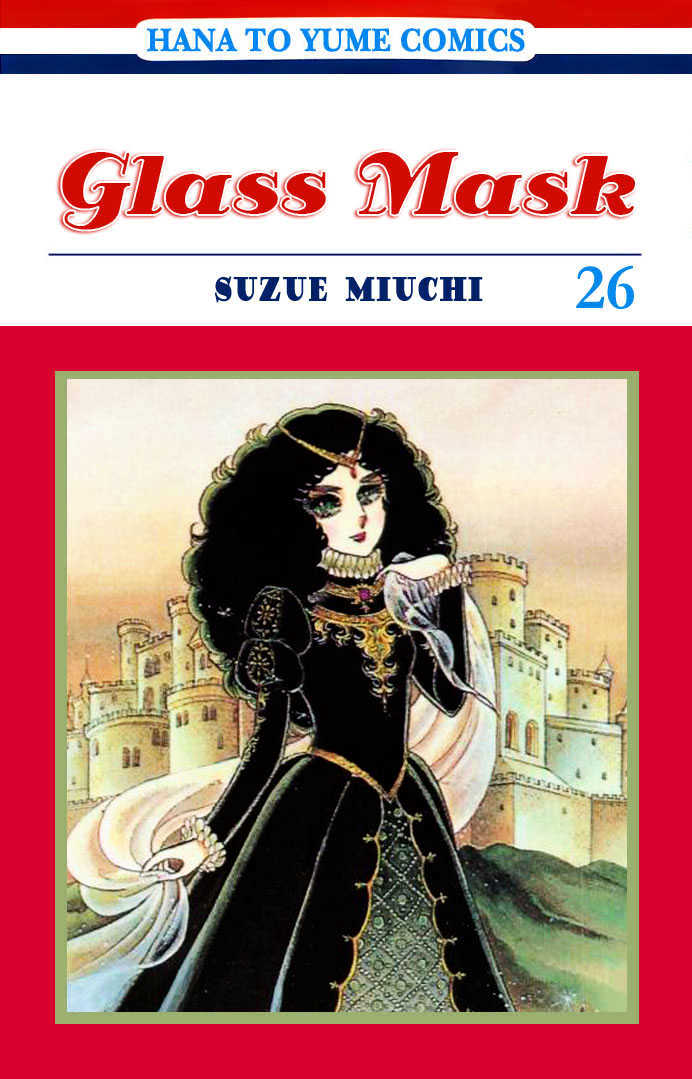 Glass Mask Chapter 26 #1