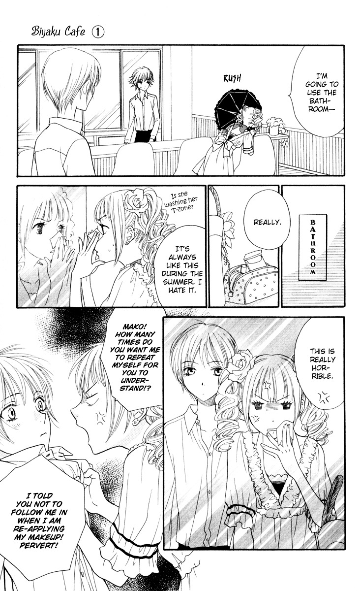 Biyaku Cafe Chapter 3 #7