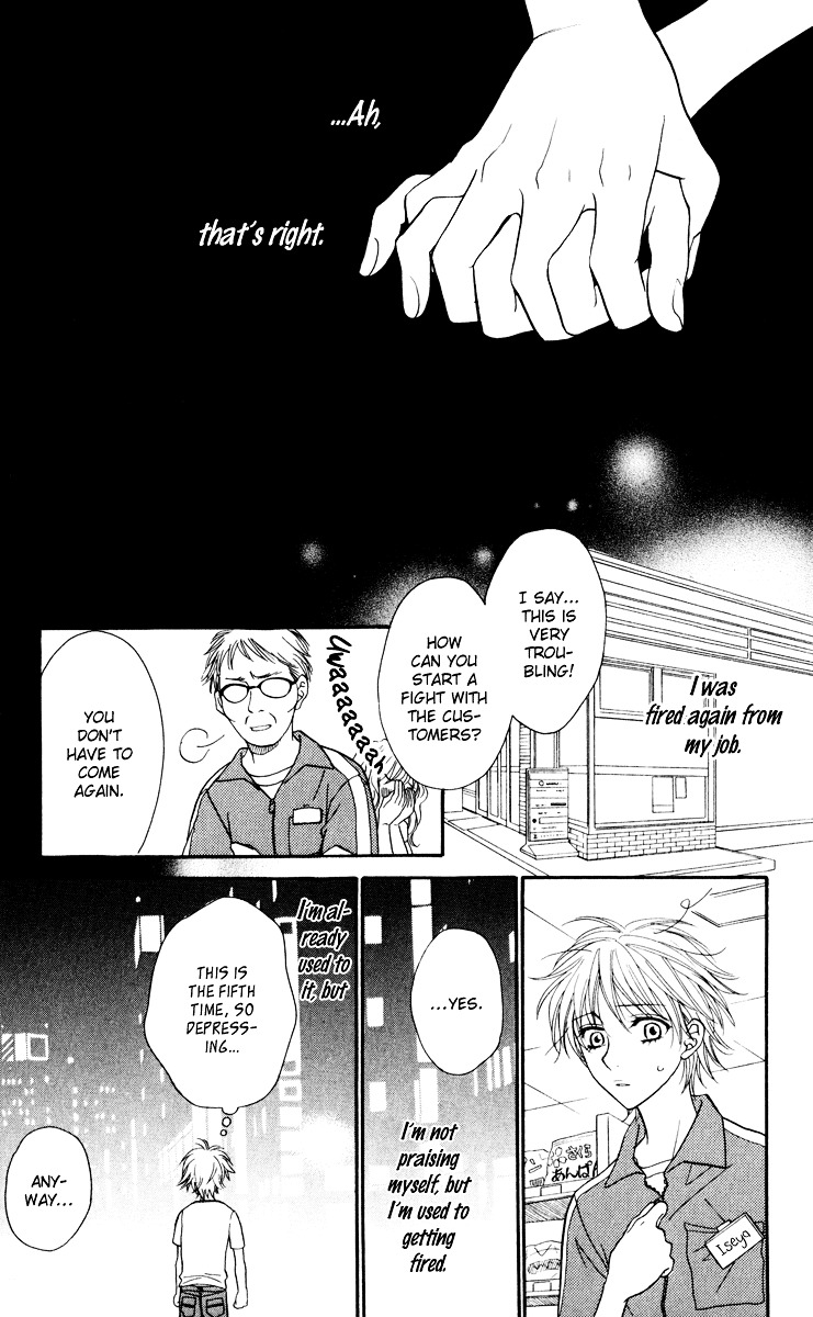 Biyaku Cafe Chapter 0.2 #9