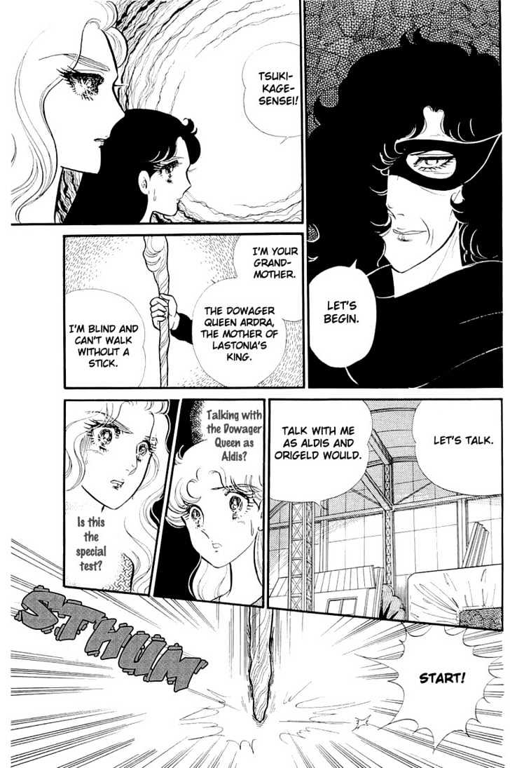 Glass Mask Chapter 25.2 #2