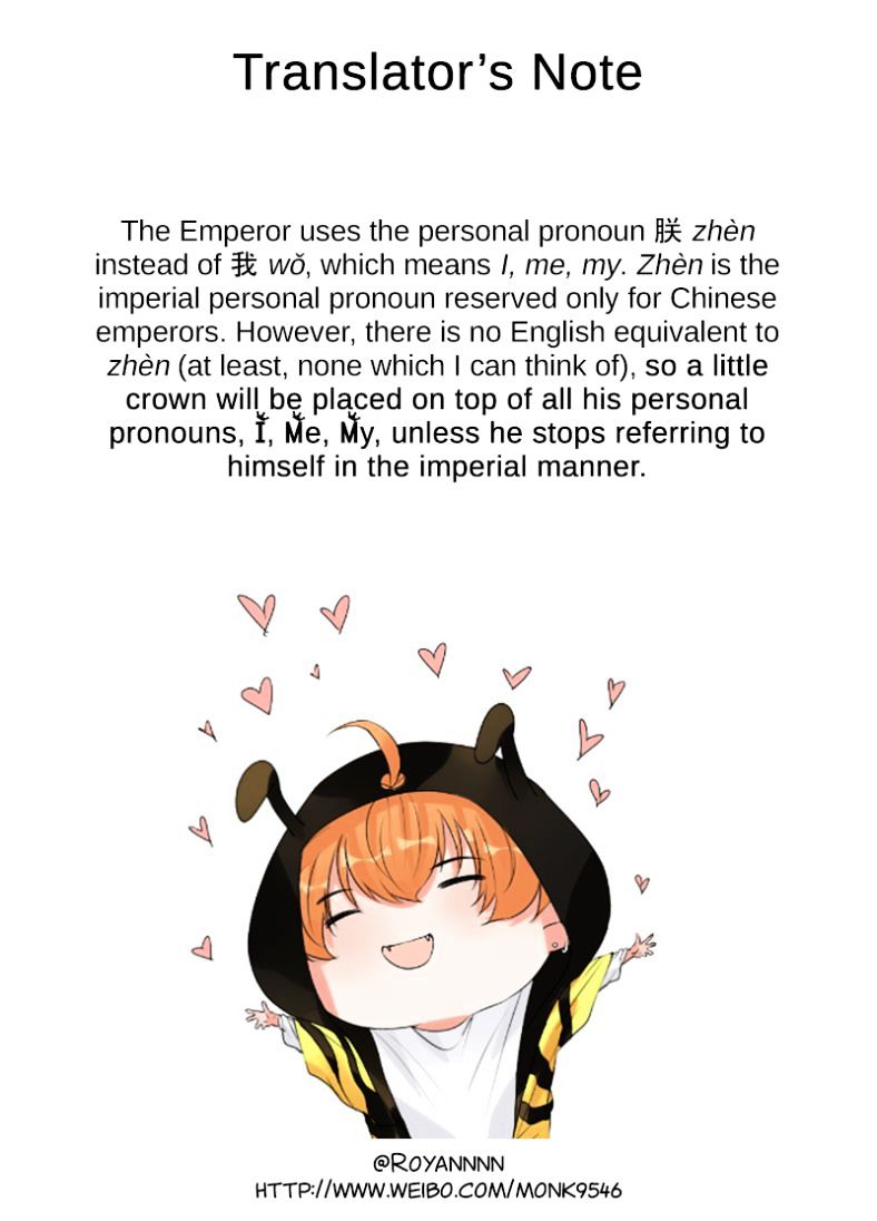 I, The Emperor, Am Not A Superstar Chapter 1 #2