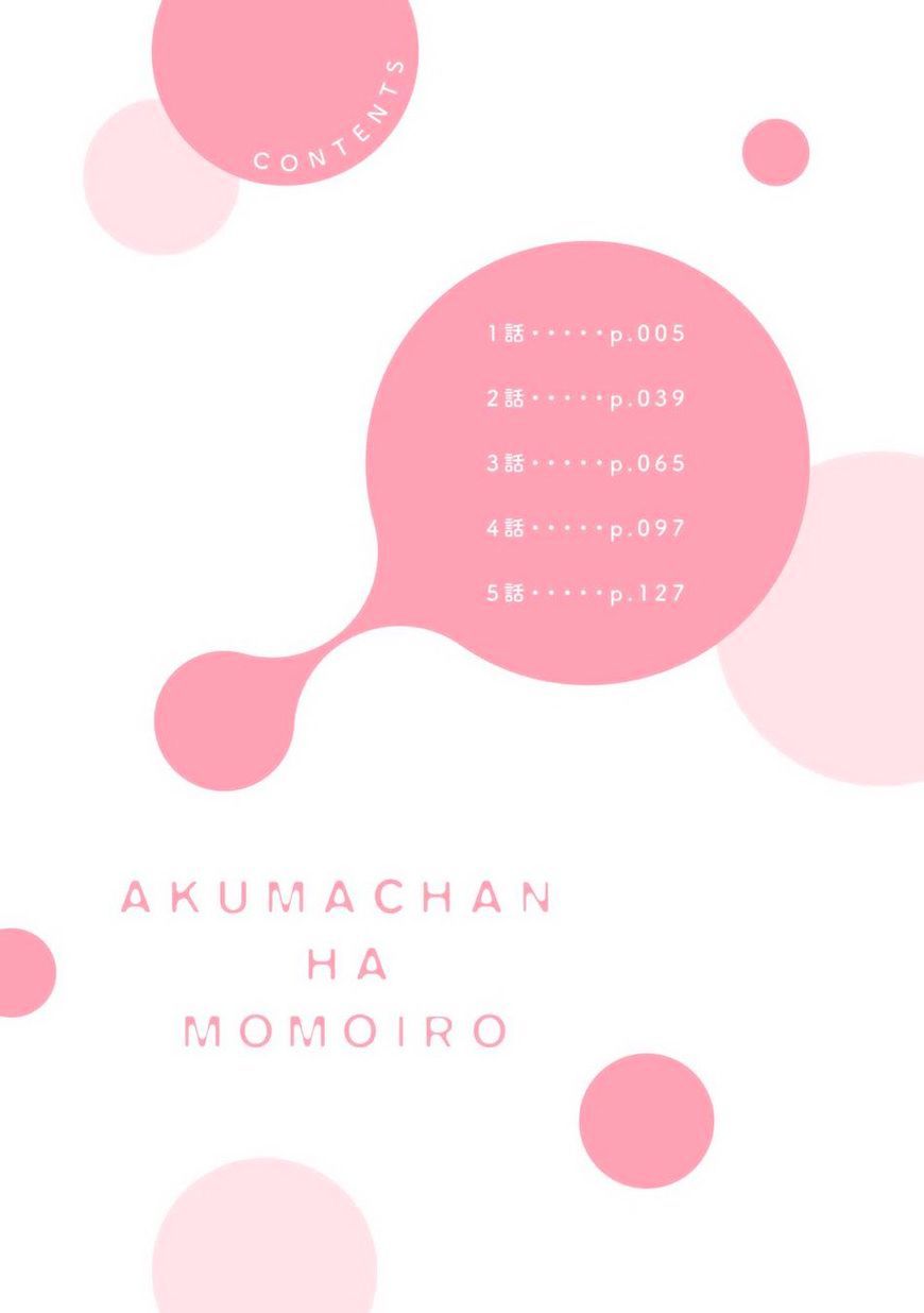 Akuma-Chan Wa Momoiro Chapter 1 #4