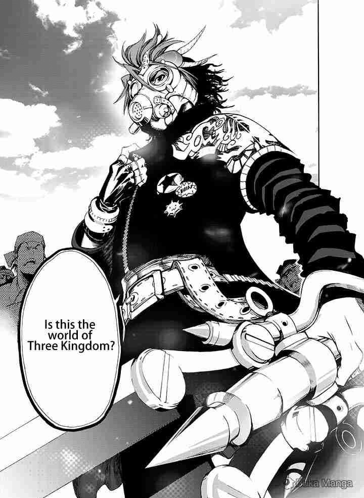 Royal Dragon Chapter 2 #13