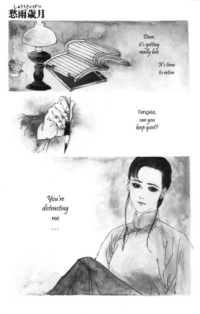 Yanjing Linren Chao Chapter 2 #1