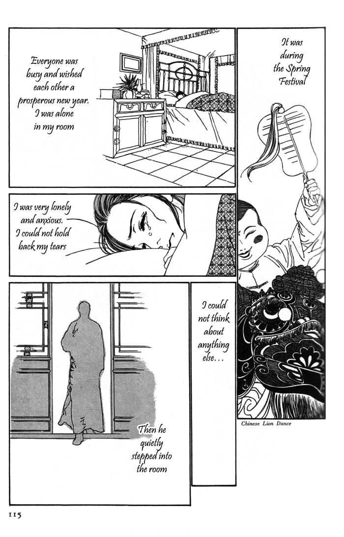 Yanjing Linren Chao Chapter 2 #56