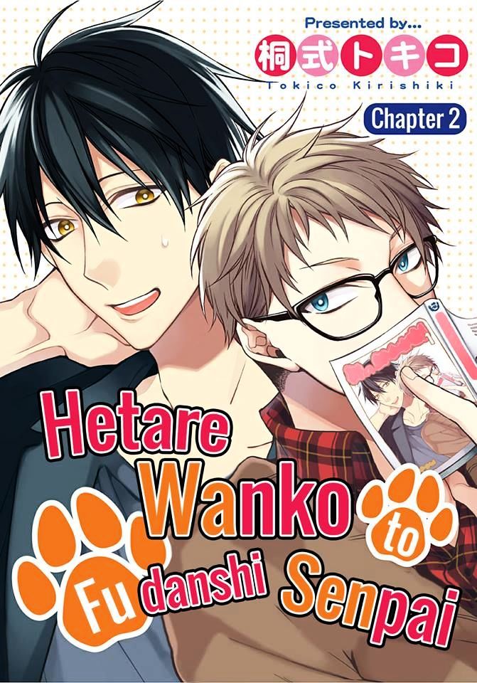 Hetare Wanko To Fudanshi Senpai Chapter 2 #1