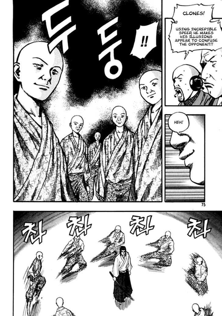 Monk! Chapter 18 #9