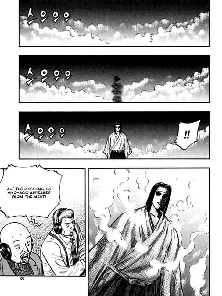 Monk! Chapter 18 #14