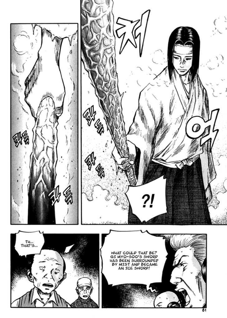 Monk! Chapter 18 #15