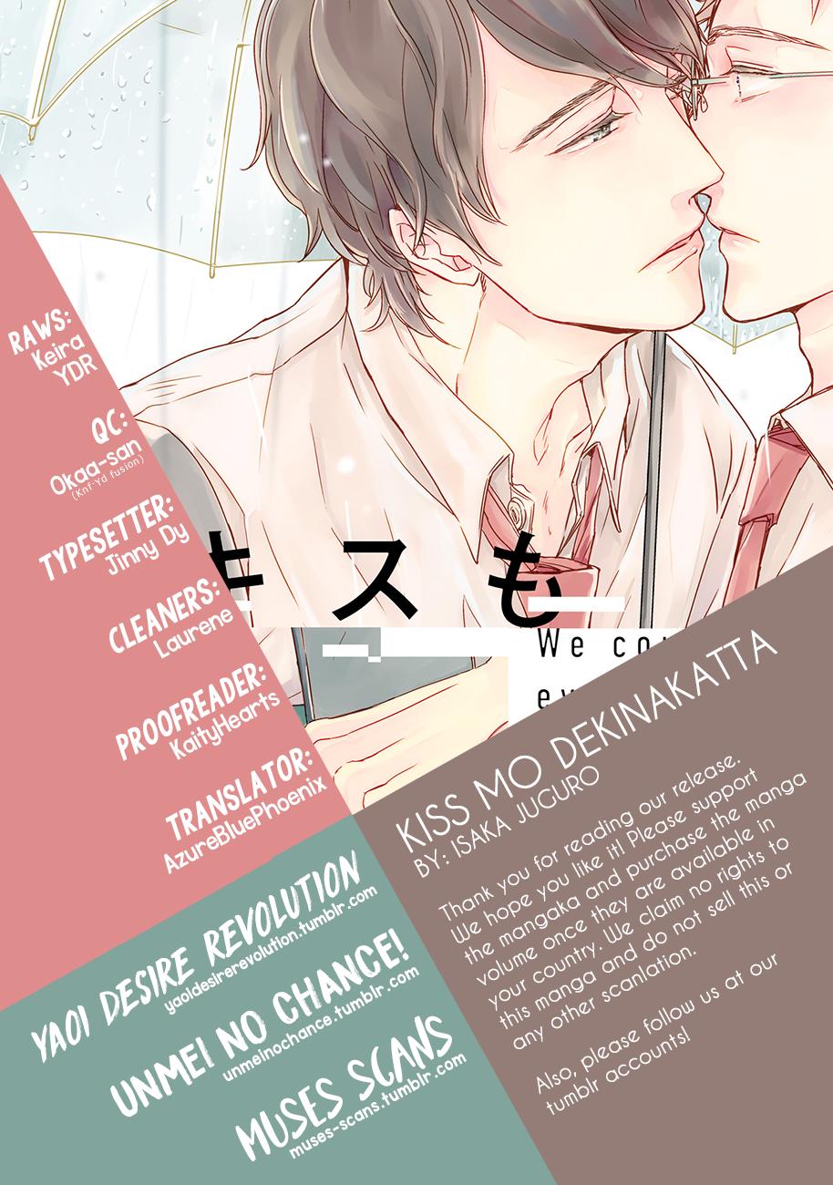 Kiss Mo Dekinakatta Chapter 5 #1