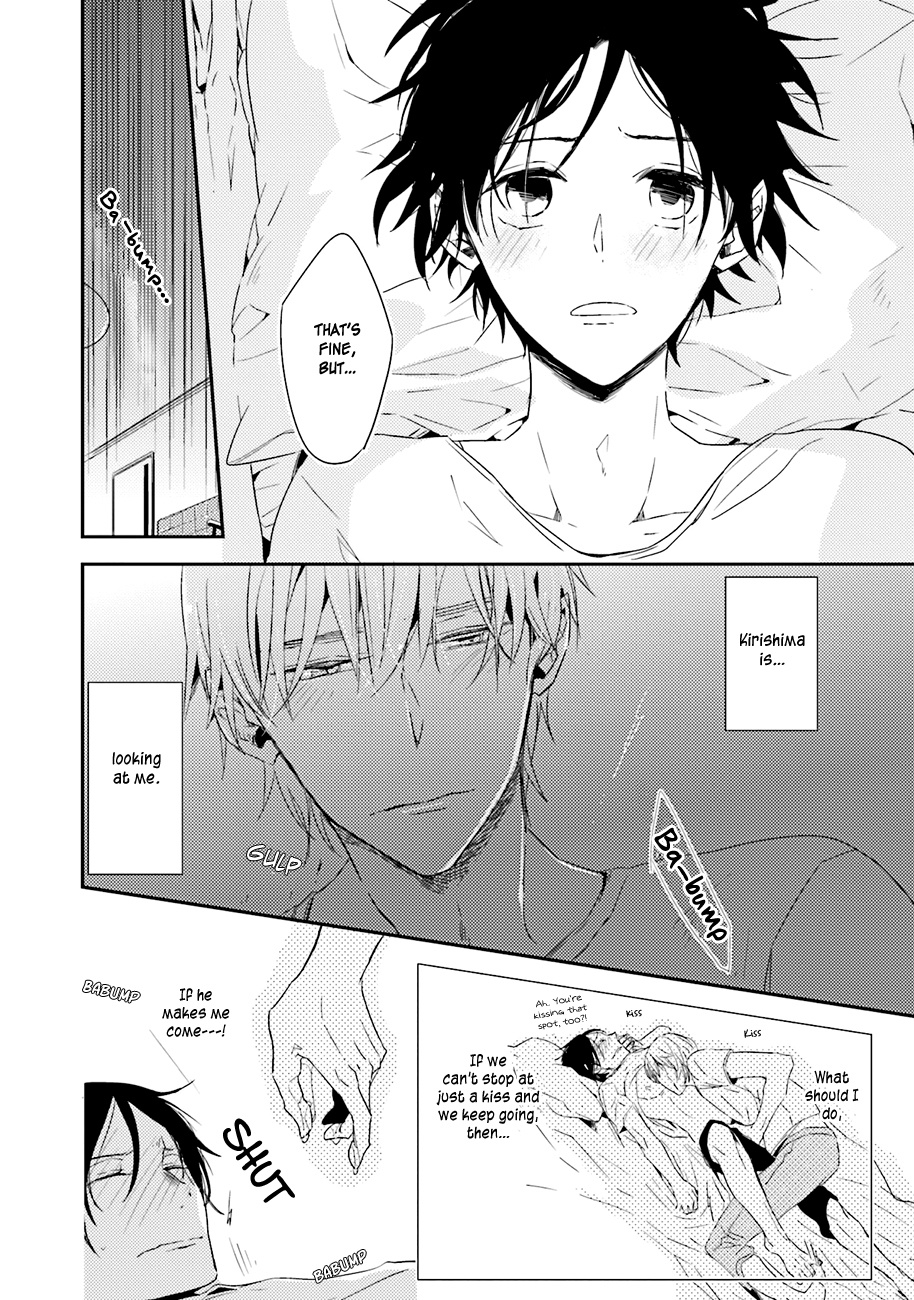 Kiss Mo Dekinakatta Chapter 5 #9