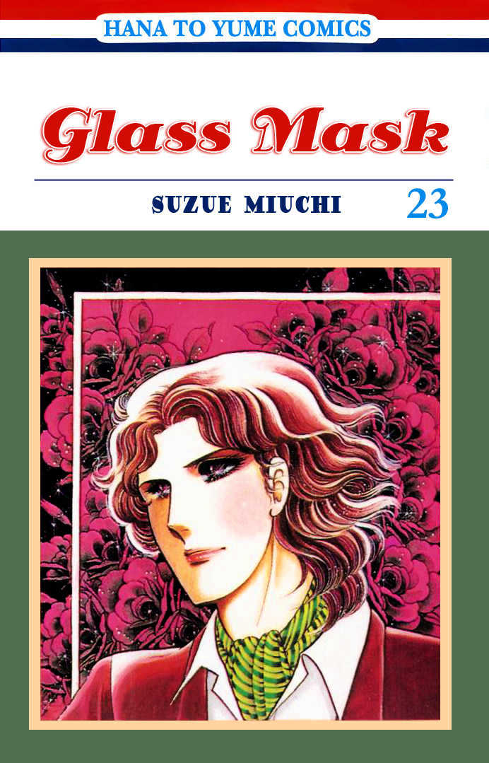 Glass Mask Chapter 23 #1