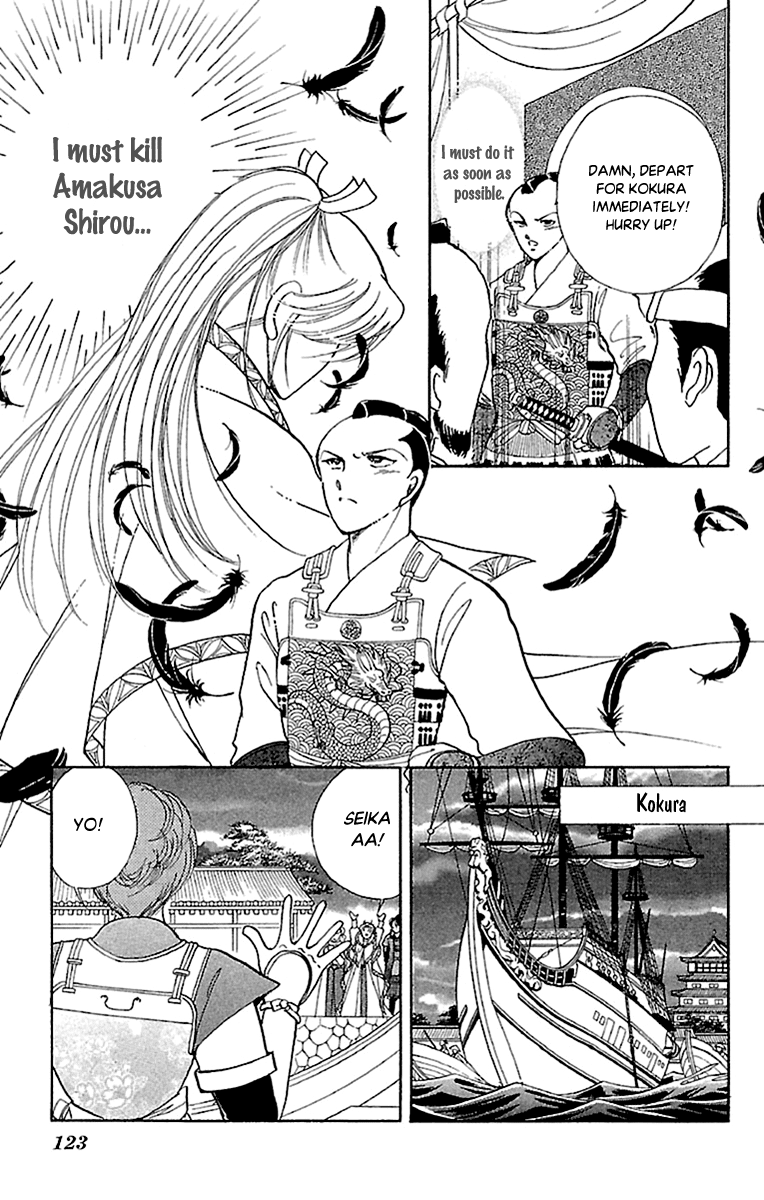 Amakusa 1637 Chapter 56 #9