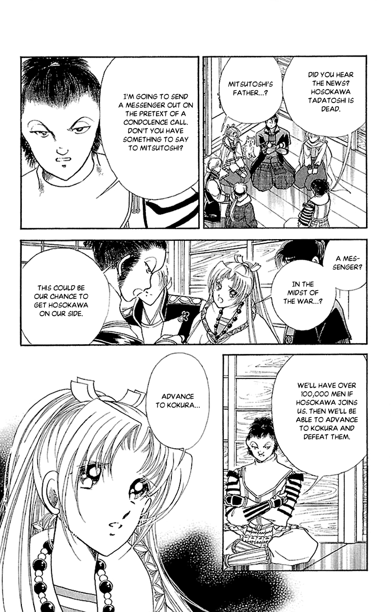 Amakusa 1637 Chapter 54 #12