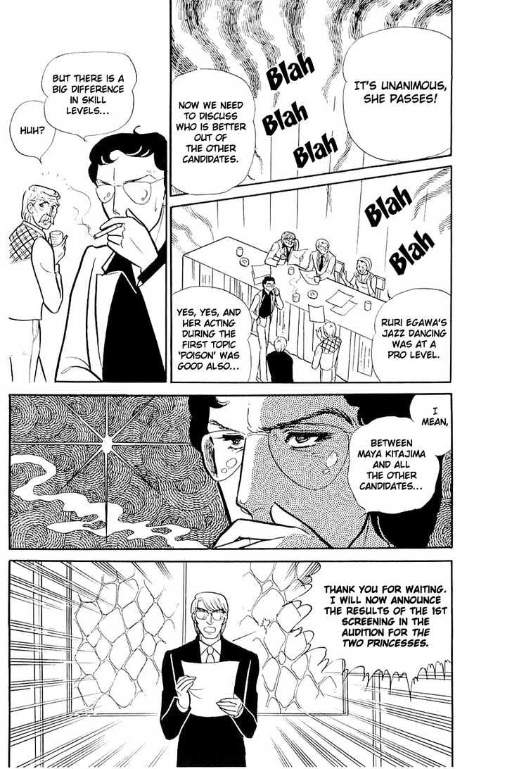 Glass Mask Chapter 23.2 #20