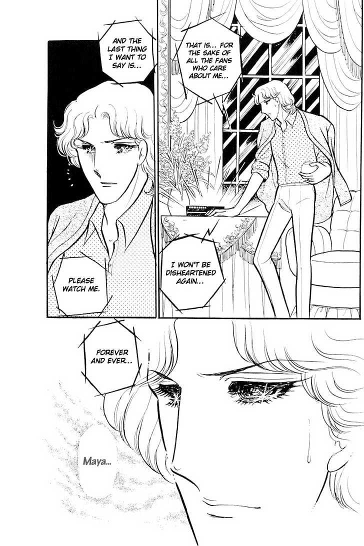 Glass Mask Chapter 23.2 #29