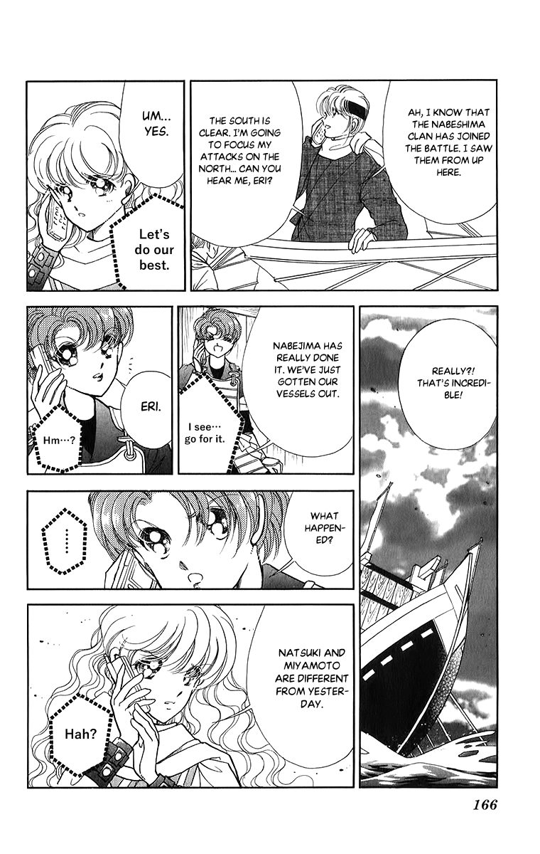 Amakusa 1637 Chapter 52 #22