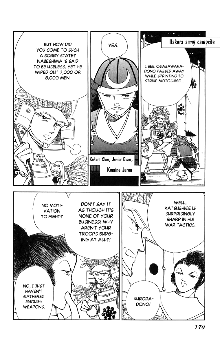 Amakusa 1637 Chapter 52 #26