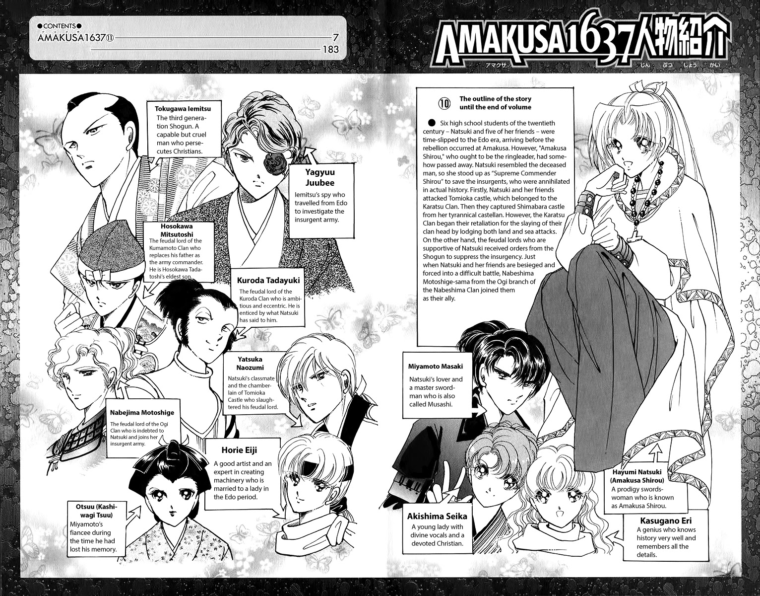 Amakusa 1637 Chapter 48 #6