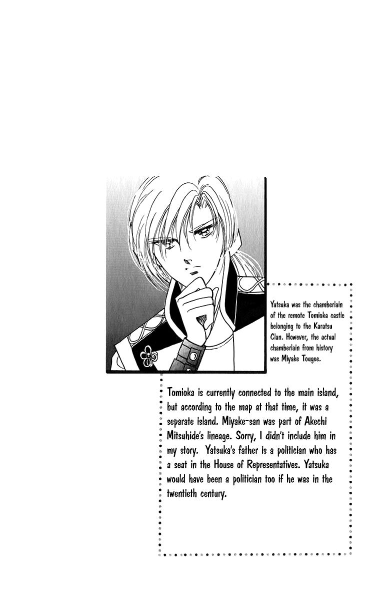 Amakusa 1637 Chapter 48 #7