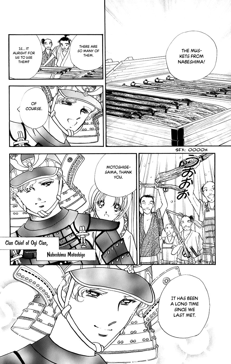 Amakusa 1637 Chapter 48 #9