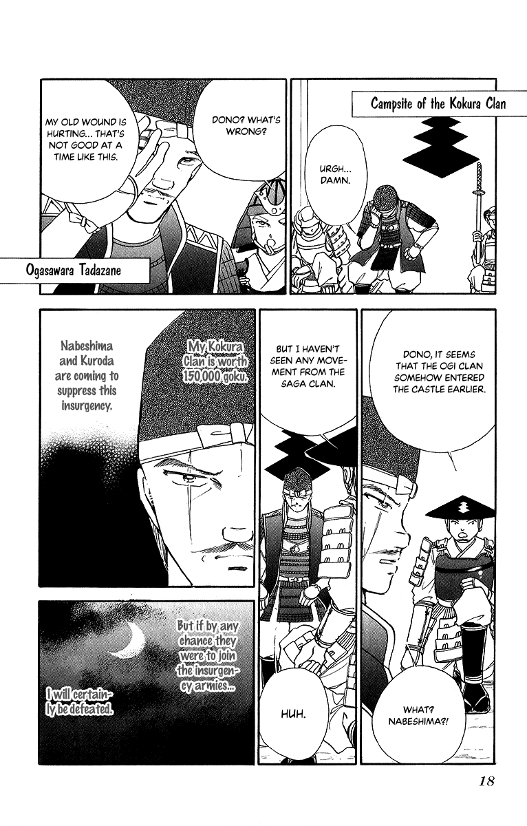 Amakusa 1637 Chapter 48 #17