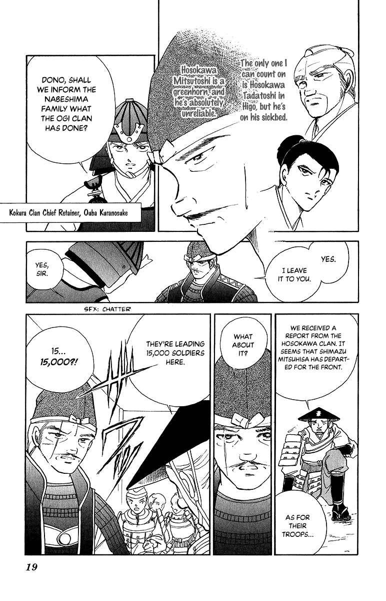 Amakusa 1637 Chapter 48 #18